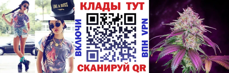 Наркошоп Боготол АМФЕТАМИН БУТИРАТ hydra ССЫЛКА Бошки Шишки А ПВП Меф