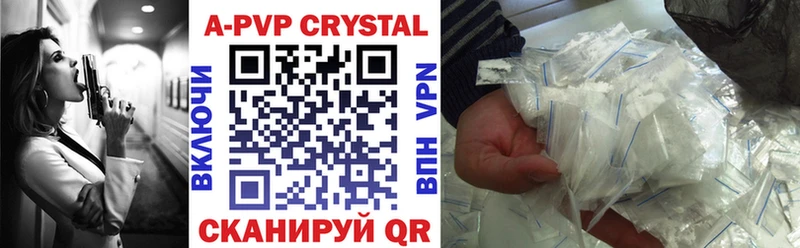 наркошоп  Боготол  APVP мука 
