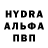 ГАШИШ Cannabis RUS HANTER