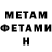 КЕТАМИН VHQ Ashgarn Gorfel