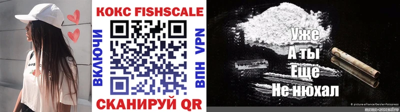 площадка клад  хочу   Боготол  COCAIN 98% 