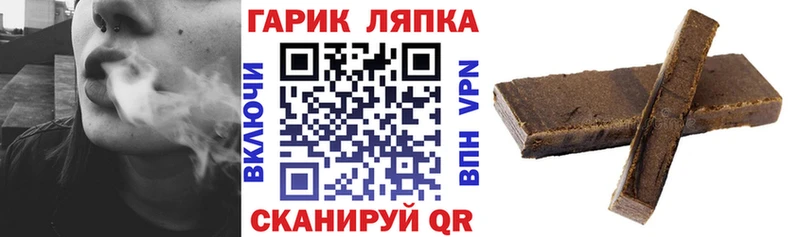 Гашиш AMNESIA HAZE  маркетплейс клад  Боготол 