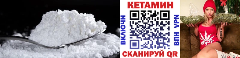 закладка  ОМГ ОМГ   КЕТАМИН ketamine  Боготол 