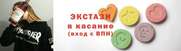 ГАЛЛЮЦИНОГЕННЫЕ ГРИБЫ Алзамай
