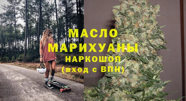 молекула духа Алексеевка