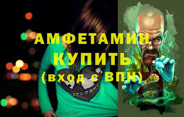ГАЛЛЮЦИНОГЕННЫЕ ГРИБЫ Алзамай