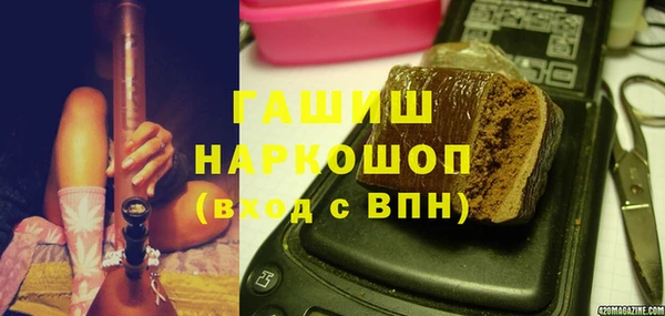 ГАЛЛЮЦИНОГЕННЫЕ ГРИБЫ Алзамай