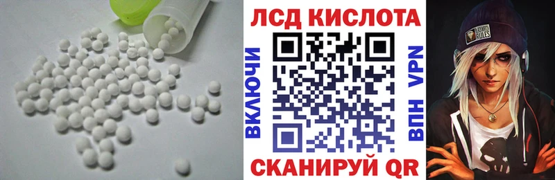 LSD-25 экстази ecstasy Боготол