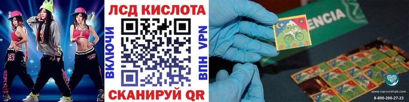 Марки NBOMe 1500мкг  Боготол 
